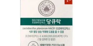 장 건강을 위한 현명한 선택 와이즈바이옴 추천
