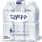 알고 마시면 더 좋은 삼다수 완벽 구매 가이드!!