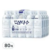 친환경 삼다수 무라벨 추천~