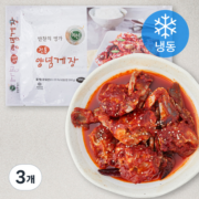 제철맞아 살이 꽉 찬 양념꽃게장 300gX3 맛보기!!