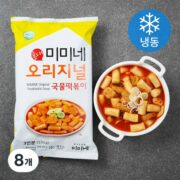 SNS 인기 폼 미친 미미네 오리지널 국물떡볶이 570g10팩 세트  맛있어요