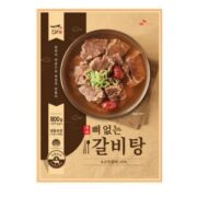 식당보다 푸짐한 뼈없는 갈비탕 800g x 10팩 지금이 기호