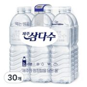 알뜰쇼핑 삼다수 2L 18개입 최저가