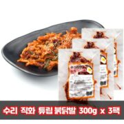 매콤한 야식이 땡길 때 직화구이 튤립닭발150gX7팩무뼈 닭발150gX3팩 환상조합