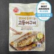 영양최고 가시없는 한끼 손질고등어 BEST 7