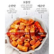 SNS 완전 핫한 사과떡볶이 구매가이드