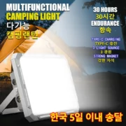 LED 텐트 조명 충전식 캠핑 랜턴, 자석 포함, 휴대용 강한 빛 비상 램프, 야외 수리 조명, 4000mAh