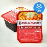 간편하게 전자레인지 띵 하는 떡볶이 그중 최고