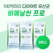 비에날씬 프로 다이어트 유산균 신바이오틱스 2024