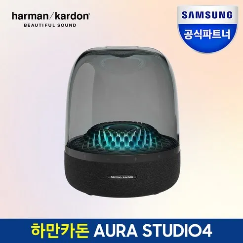 삼성공식파트너 하만카돈 오라스튜디오4 블루투스 스피커 AURA STUDIO4