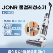 오늘의픽 핏 완전 좋은  JONR무선 청소기 Best   최고의 선택