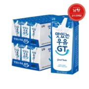 오늘의 픽 맛있는우유GT 현명한 선택