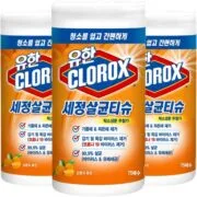 합리적인 선택 ​세정청소티슈 유용한 정보